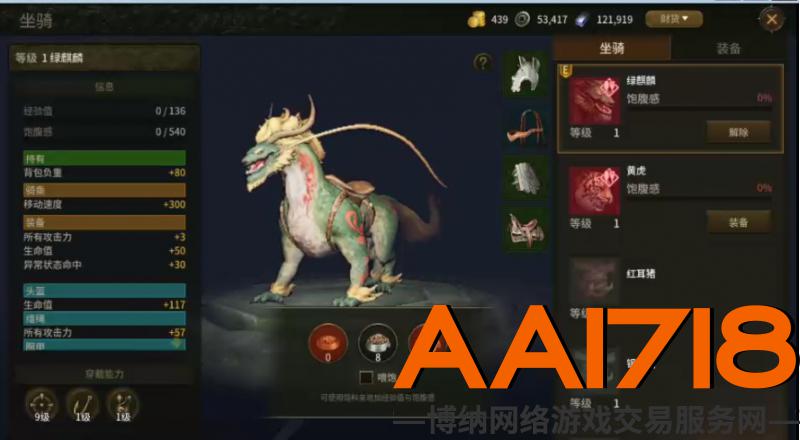 42级金皮战力5600战士 蛇骨挖矿资格 矿级30
