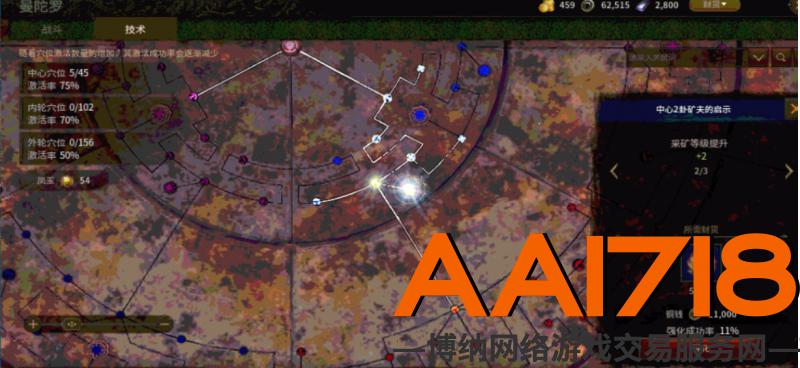 亚服37区 企业谷歌 法师41级护矿号 裸矿等级20 战力3600+