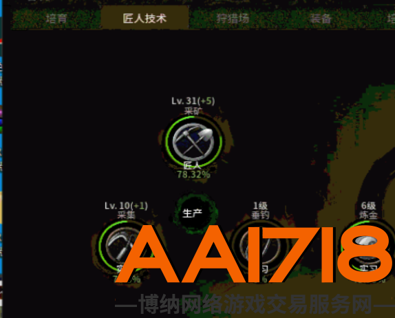 37区 法师 4000战力 蛇骨挖矿资格 挖矿30级+4 钱包能转 
