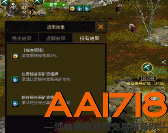 37区 法师 4000战力 蛇骨挖矿资格 挖矿30级+4 钱包能转 