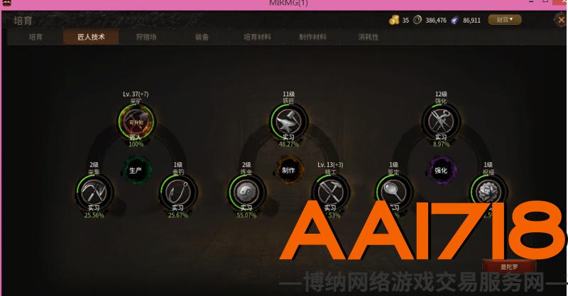 亚服27区紫皮法师42级