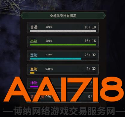 低价卖49紫皮道士，镖局带价值100刀的装备，坐骑除猪龟全满，送镖局账号