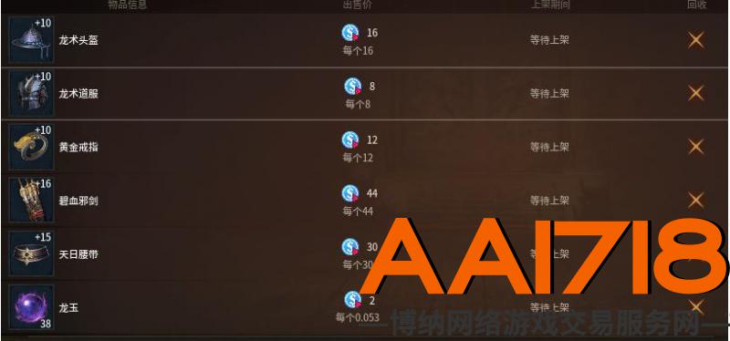 低价卖49紫皮道士，镖局带价值100刀的装备，坐骑除猪龟全满，送镖局账号