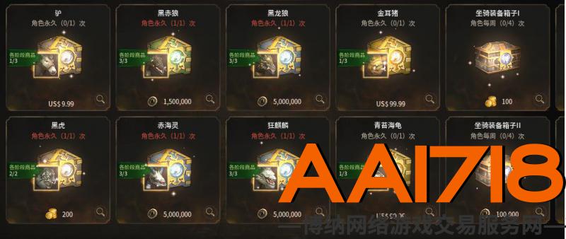 低价卖49紫皮道士，镖局带价值100刀的装备，坐骑除猪龟全满，送镖局账号