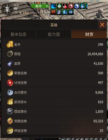 低价卖49紫皮道士，镖局带价值100刀的装备，坐骑除猪龟全满，送镖局账号