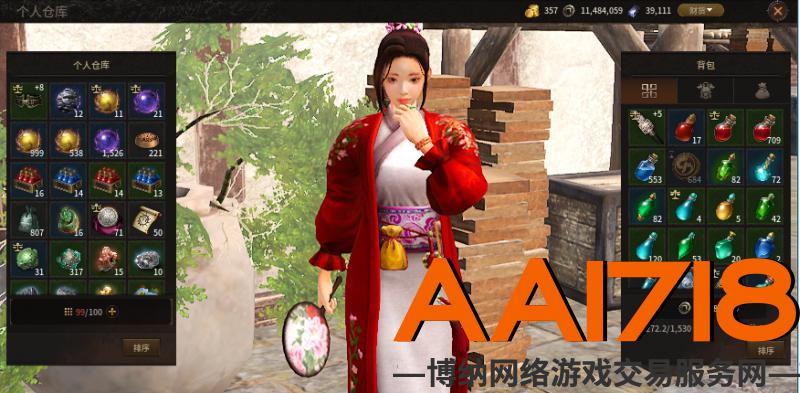 亚洲124区48级法师战力5475个人谷歌无绑定钱包，龙玉凤玉各1500+蓝皮15个