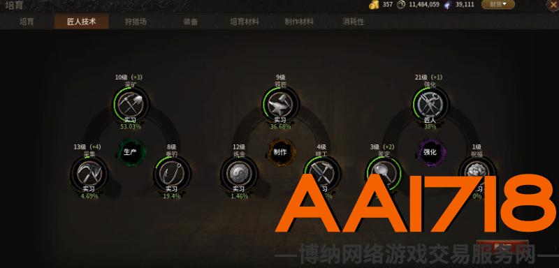 亚洲124区48级法师战力5475个人谷歌无绑定钱包，龙玉凤玉各1500+蓝皮15个