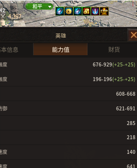 EU15区紫卡账号