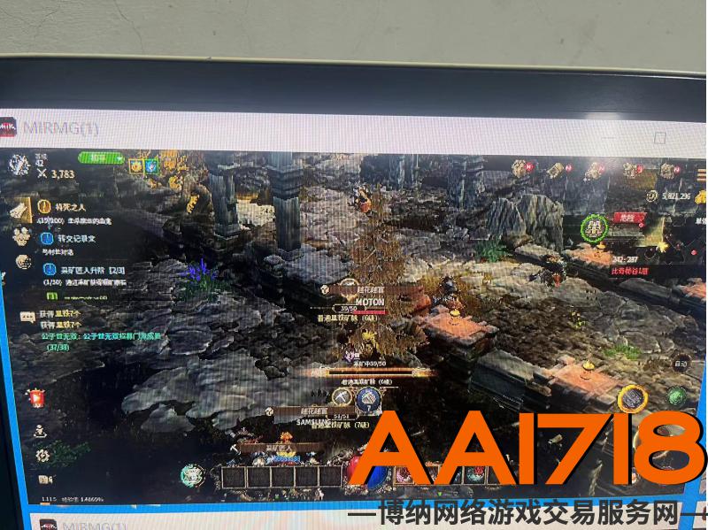 传奇m  4个32区 2个33区 带比奇证  谷歌账号