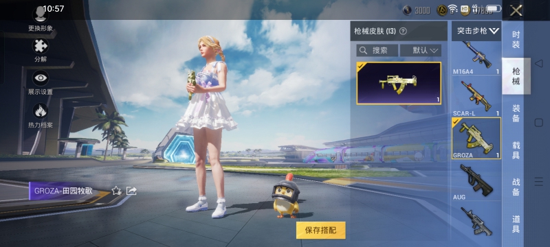 那个很好的。刚通了，就是不想玩了，买便宜的。