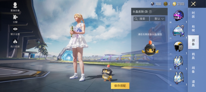 那个很好的。刚通了，就是不想玩了，买便宜的。