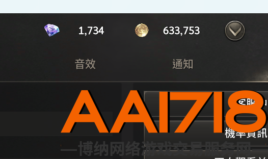 1700个=80元