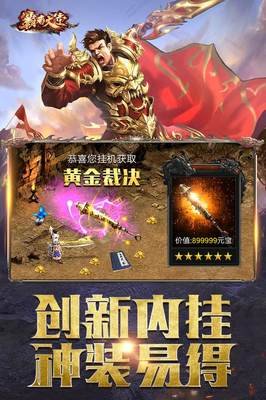 52级账号，纯手打7伟业3精灵