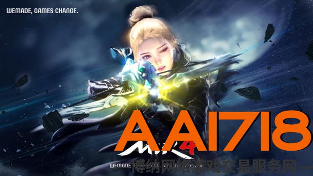 《传奇4》怎么升级最快 MIR4快速升级方法
