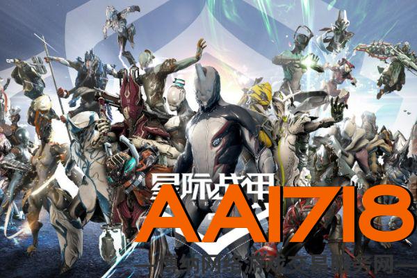 星际战甲驱魔之刃架势怎么获得 星际战甲驱魔之刃架势获得方法