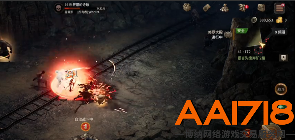 MIRM传奇m国际服下载教程，AA1718平台预约下载方法/中文汉化教程