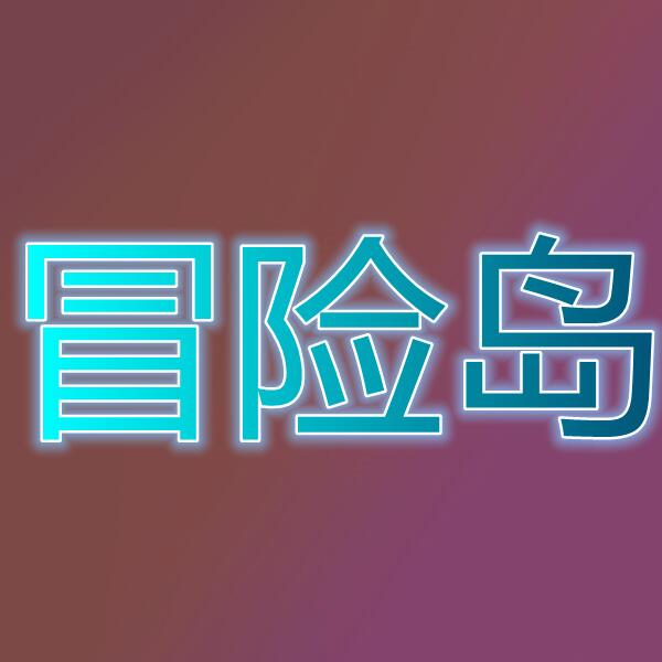 冒险岛M/메이플스토리M
