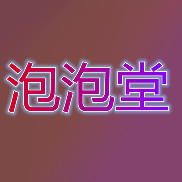 泡泡堂/크레이지아케이드