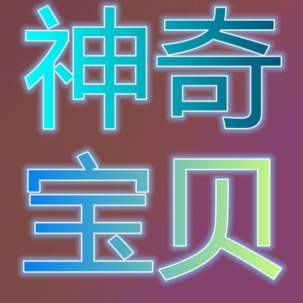 神奇宝贝/몬스터헌터월드