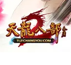 天龙八部2(国际服)